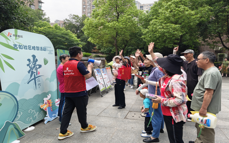 端午反邪  粽情无邪 共建和谐家园--杭州市拱墅区祥符街道开展端午节反邪宣传活动 (1)371.png